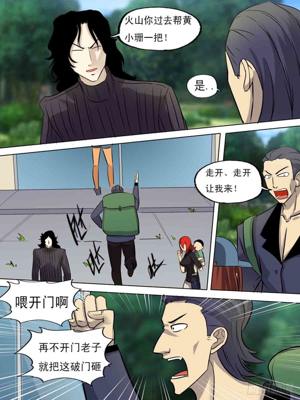 第一百九十四-第193话