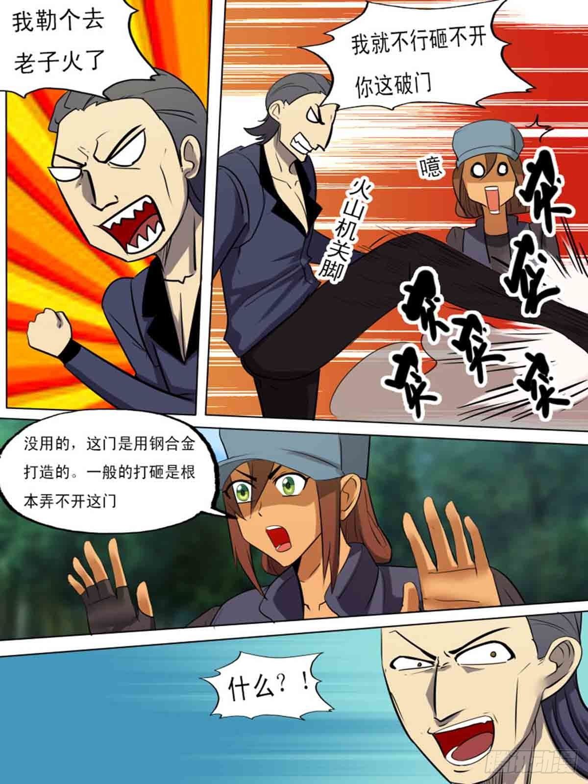 第一百九十四-第193话