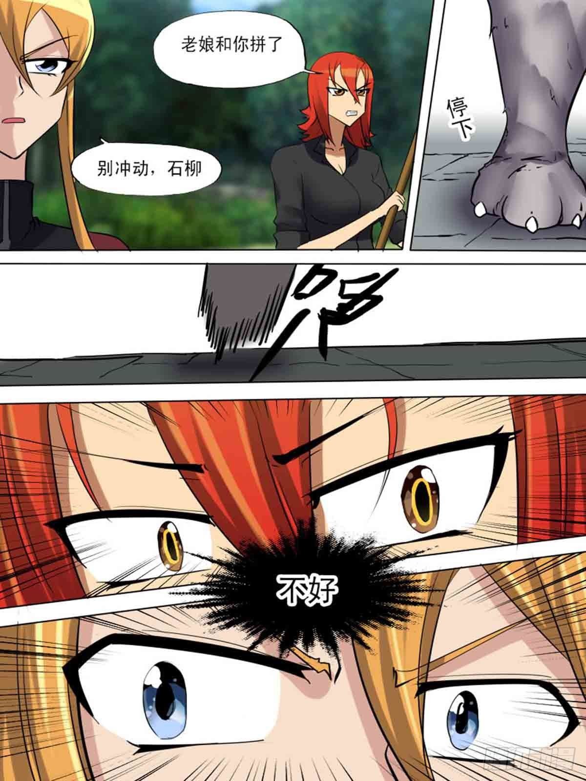 第一百九十六-第195话