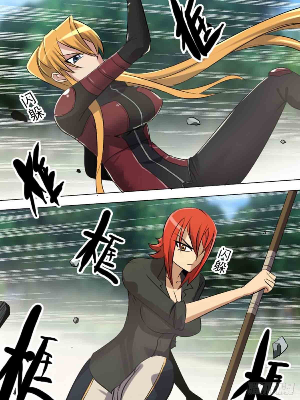 第一百九十六-第195话