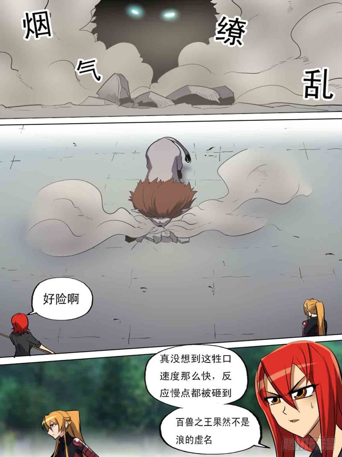 第一百九十六-第195话