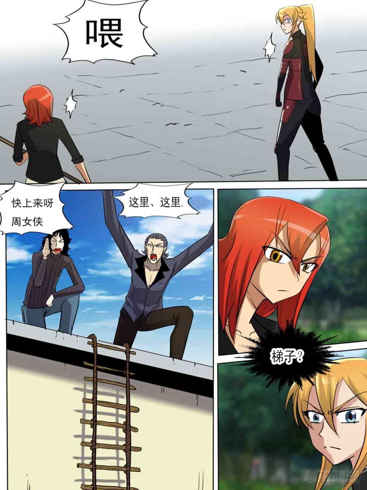 第一百九十六-第195话