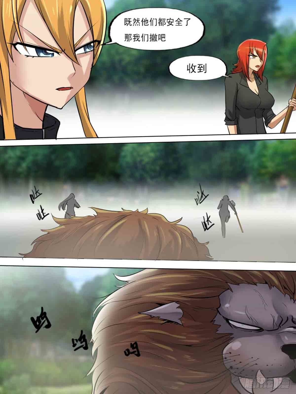 第一百九十六-第195话