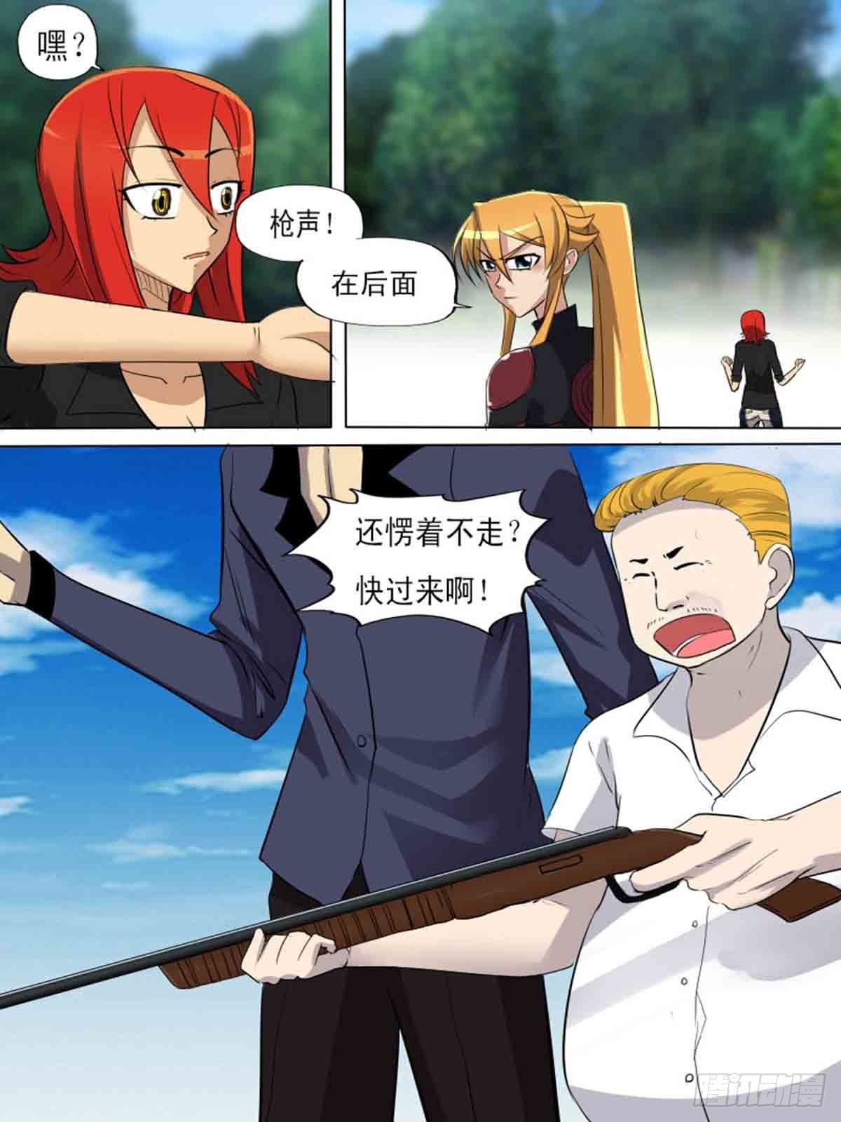 第一百九十八-第197话