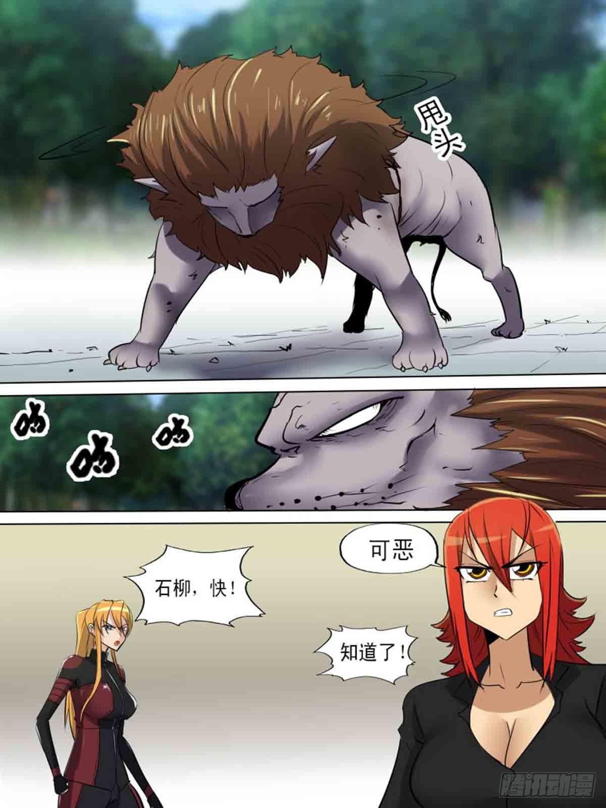 第一百九十八-第197话