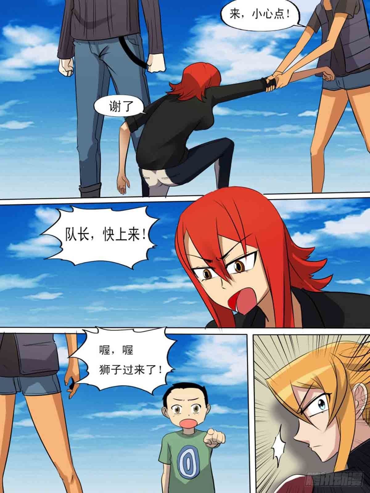 第一百九十八-第197话