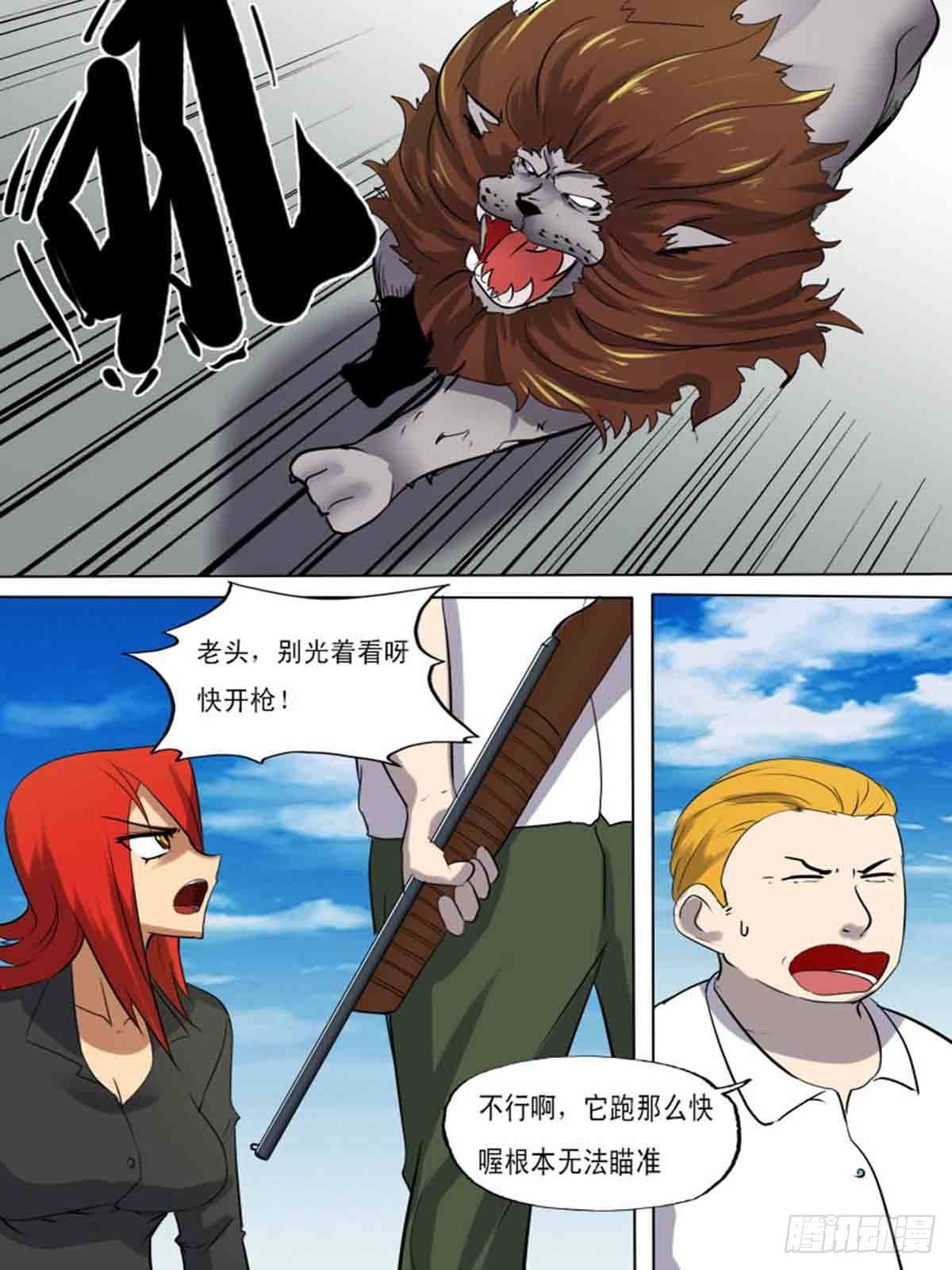 第一百九十八-第197话