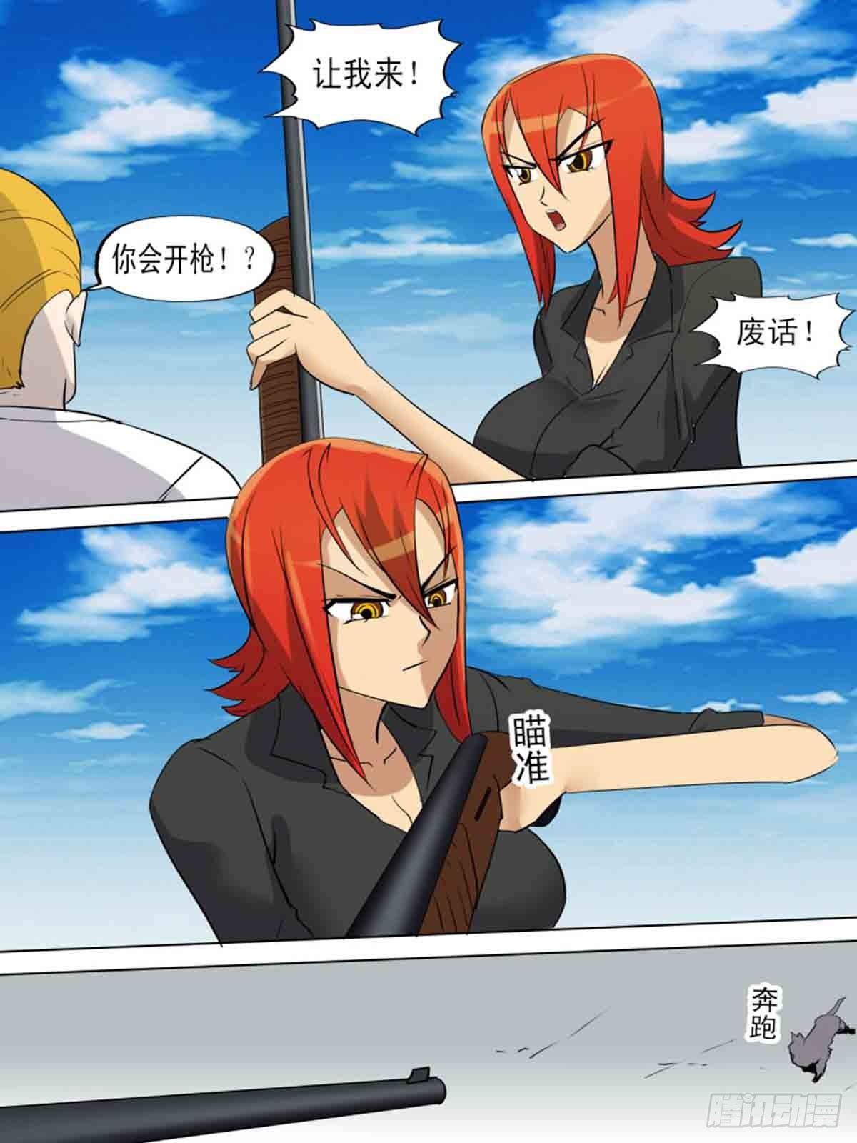 第一百九十八-第197话