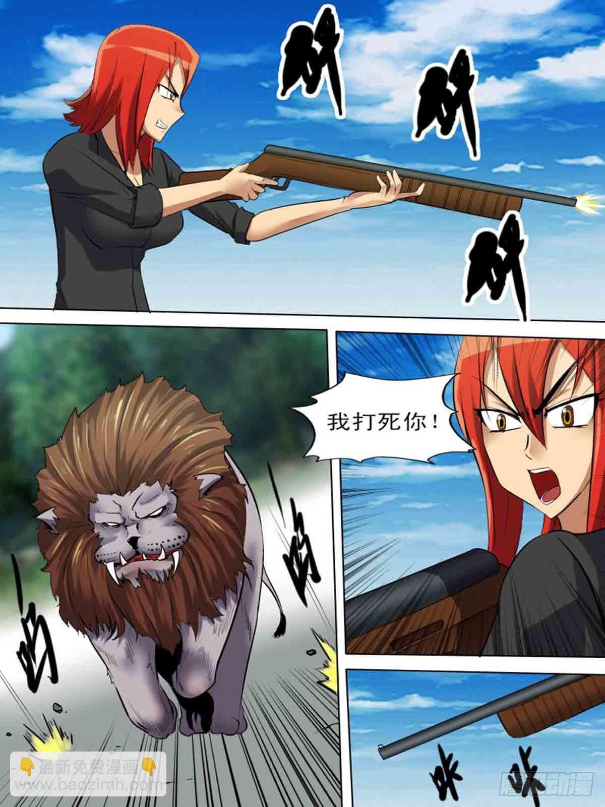 第一百九十八-第197话