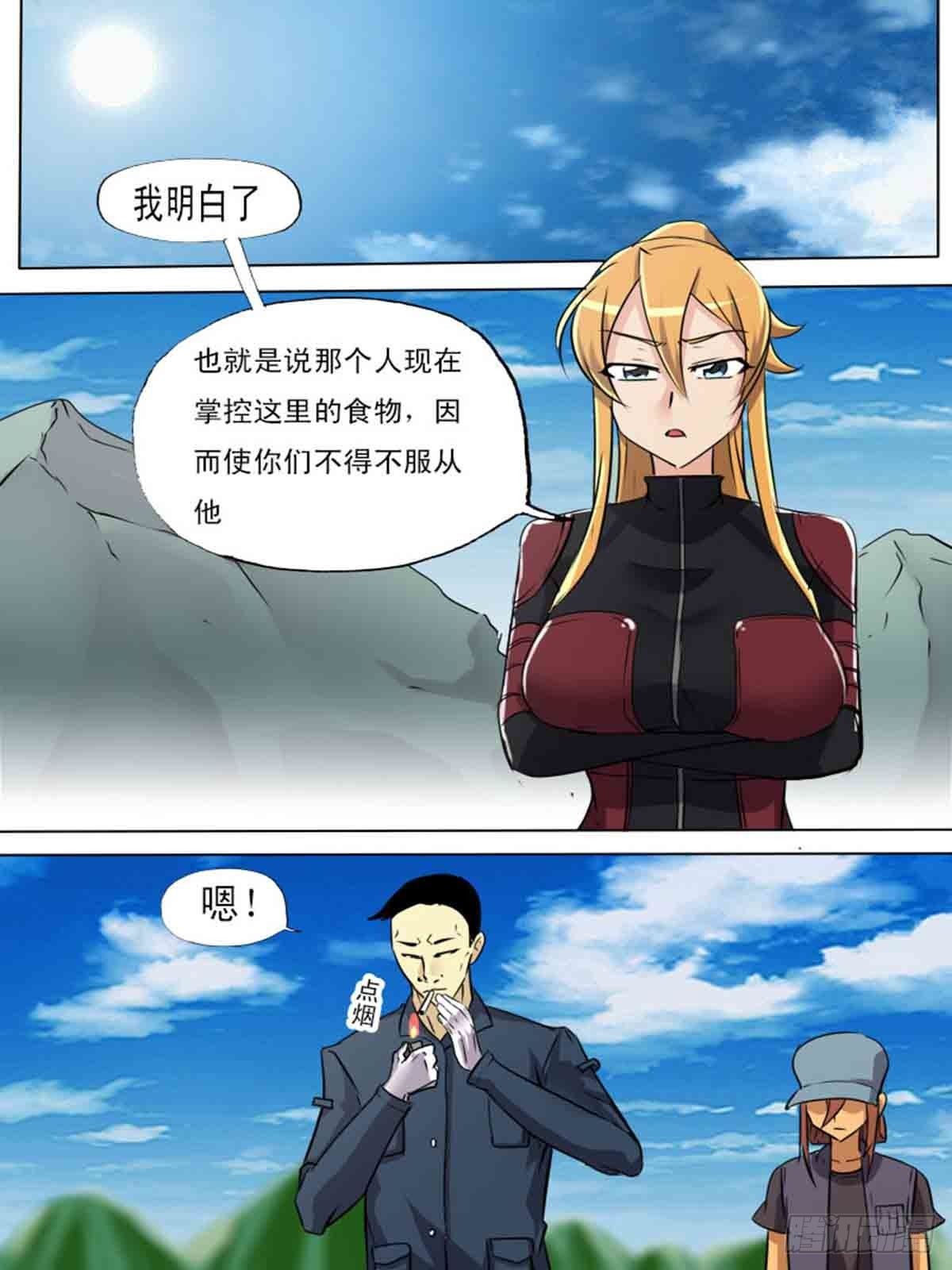 第二百零-第199话
