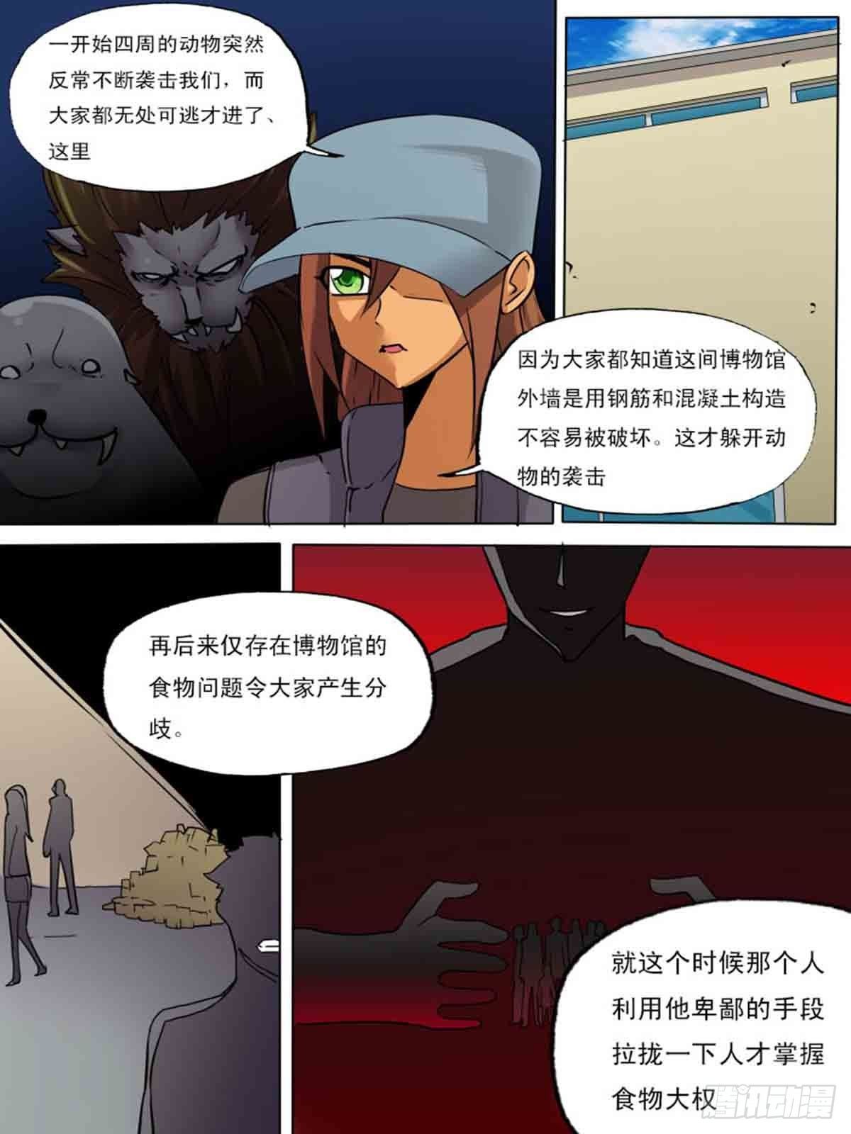 第二百零-第199话