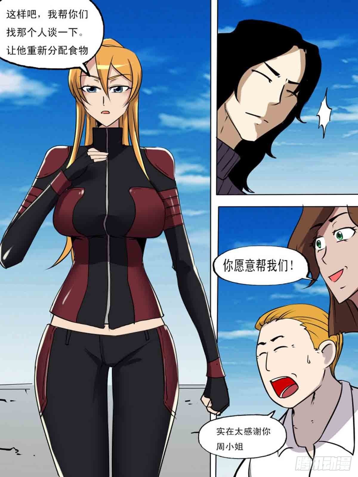 第二百零-第199话