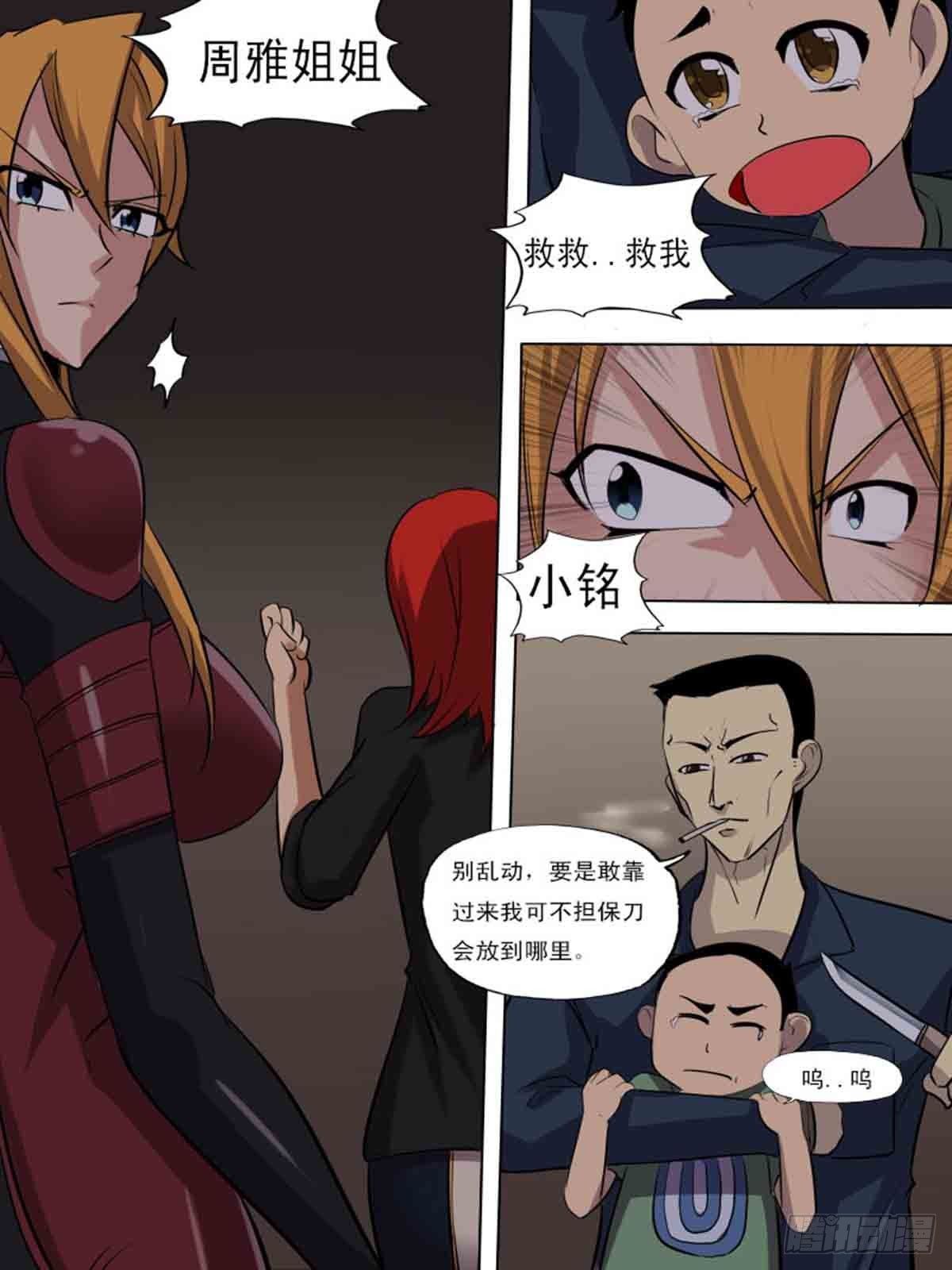 第二百零二-第201话