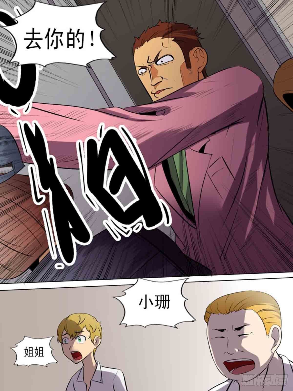 第二百零四-第203话