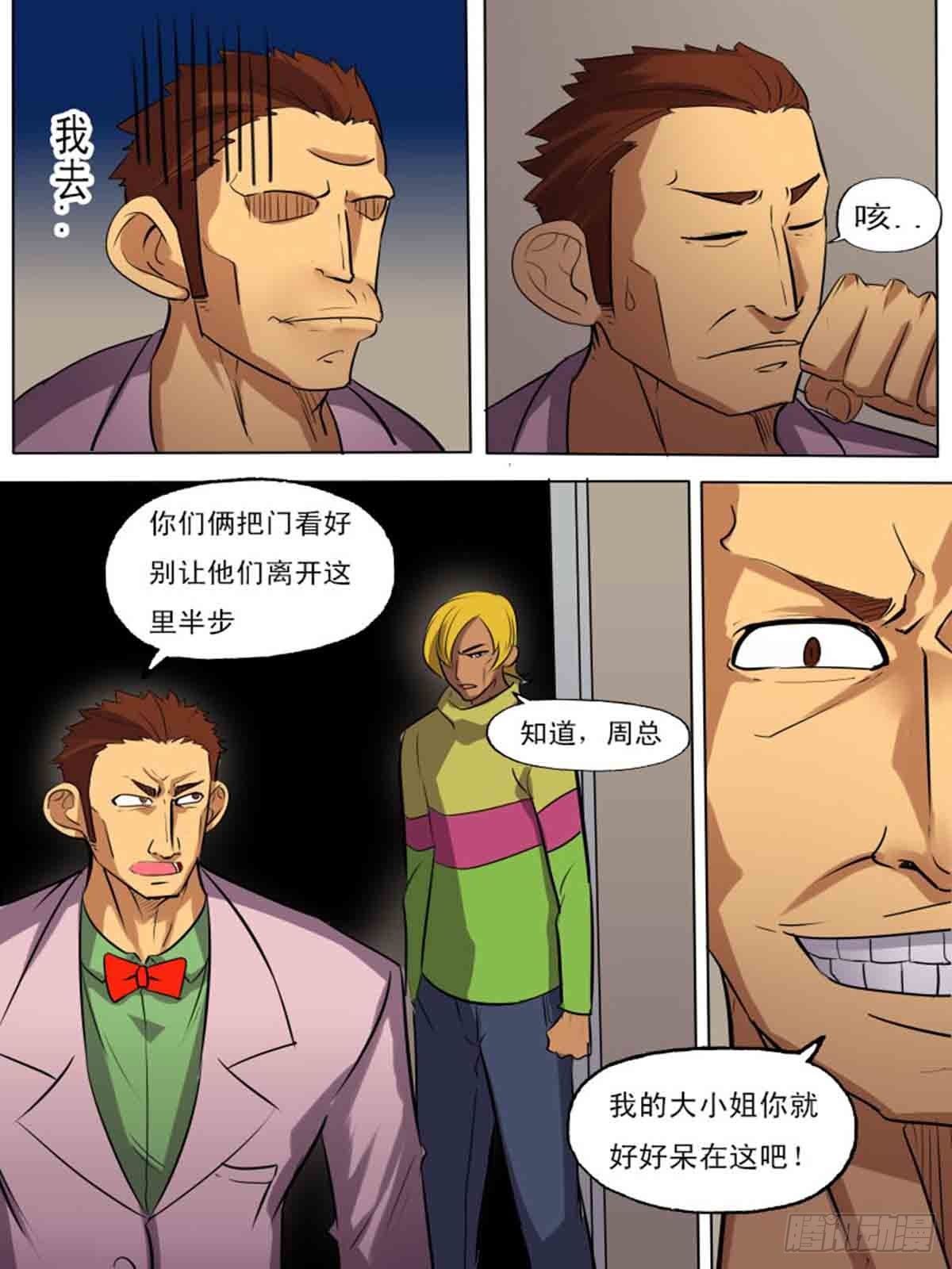 第二百零四-第203话