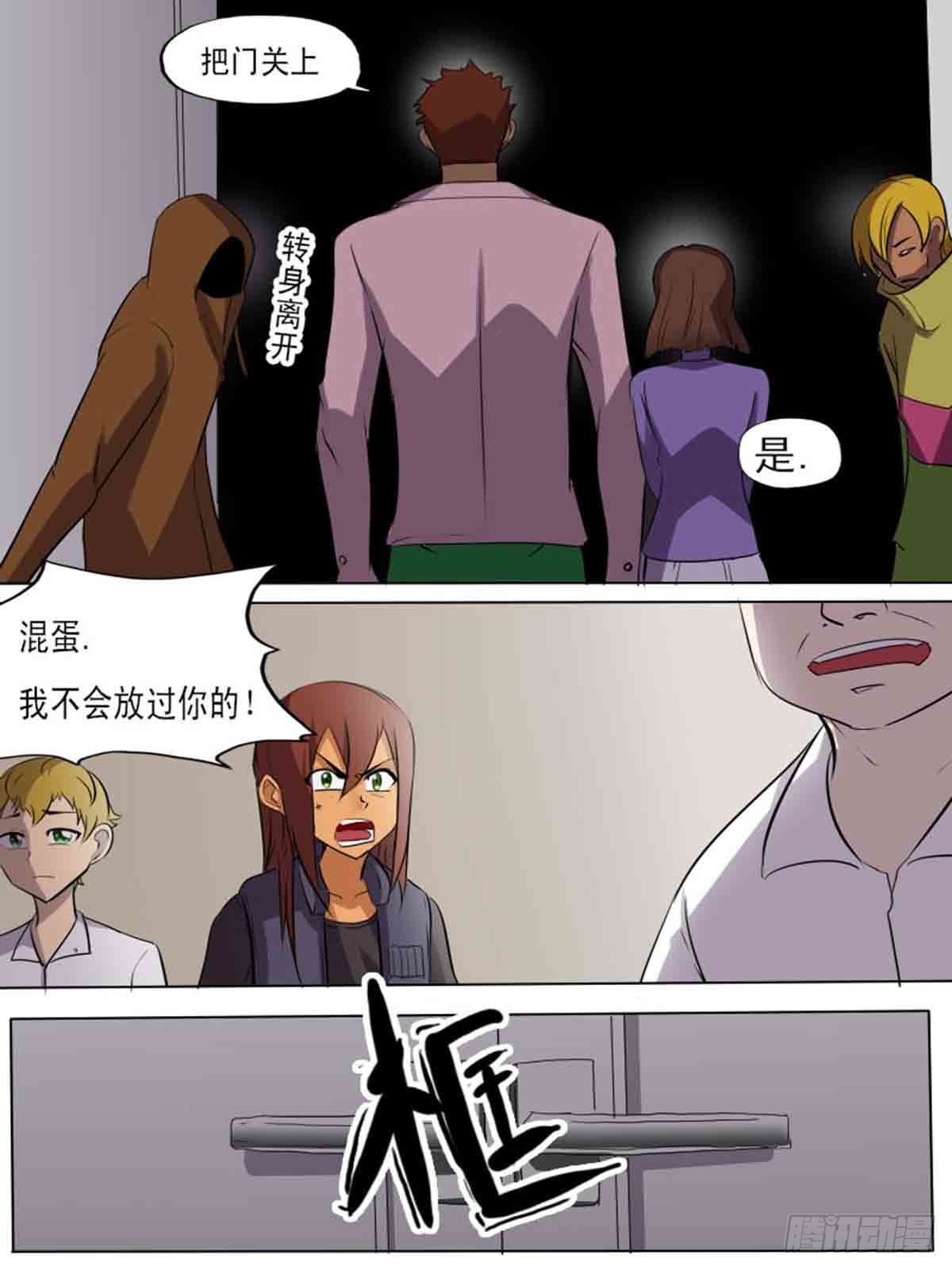 第二百零四-第203话