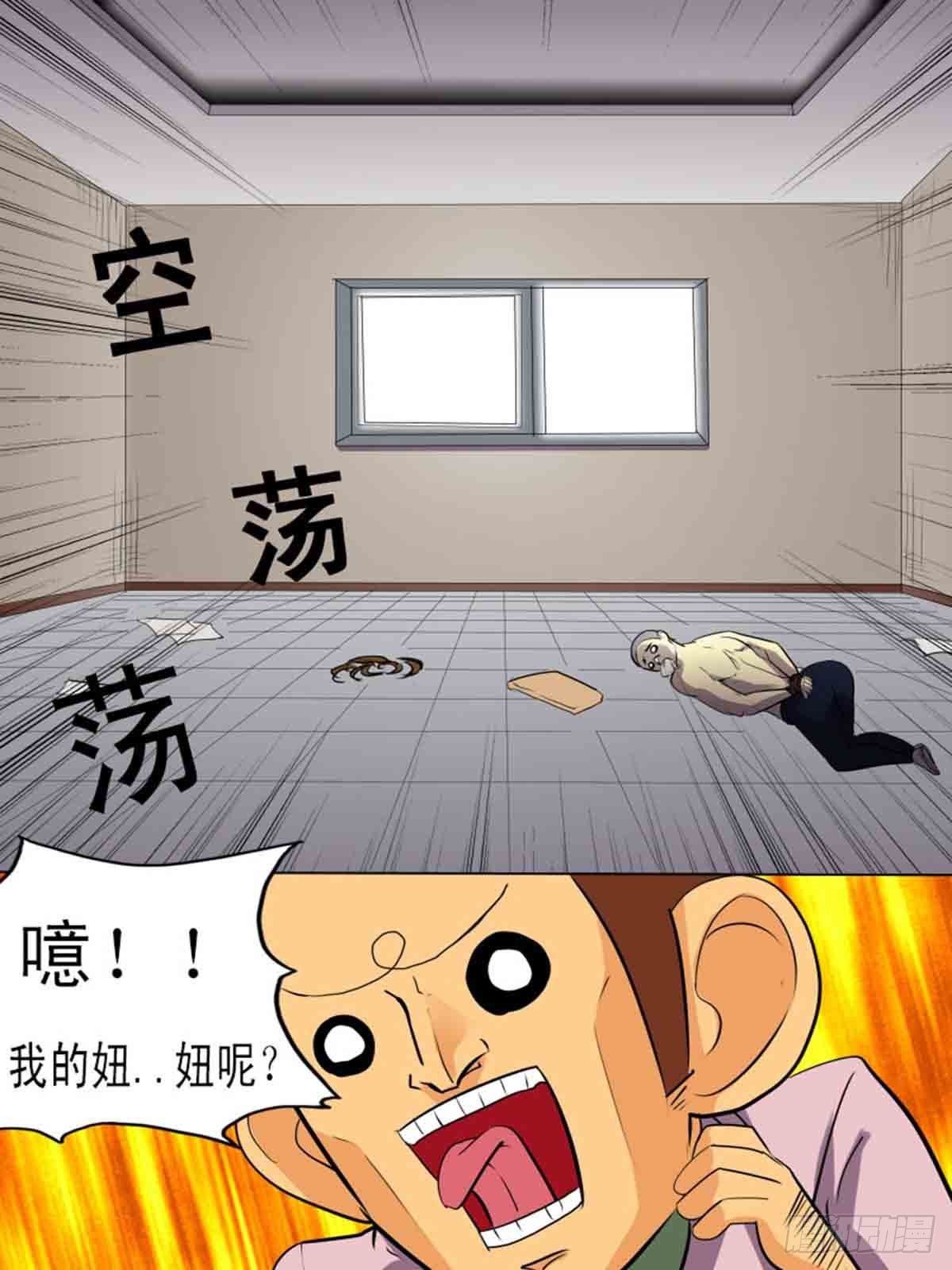 第二百零六-第205话