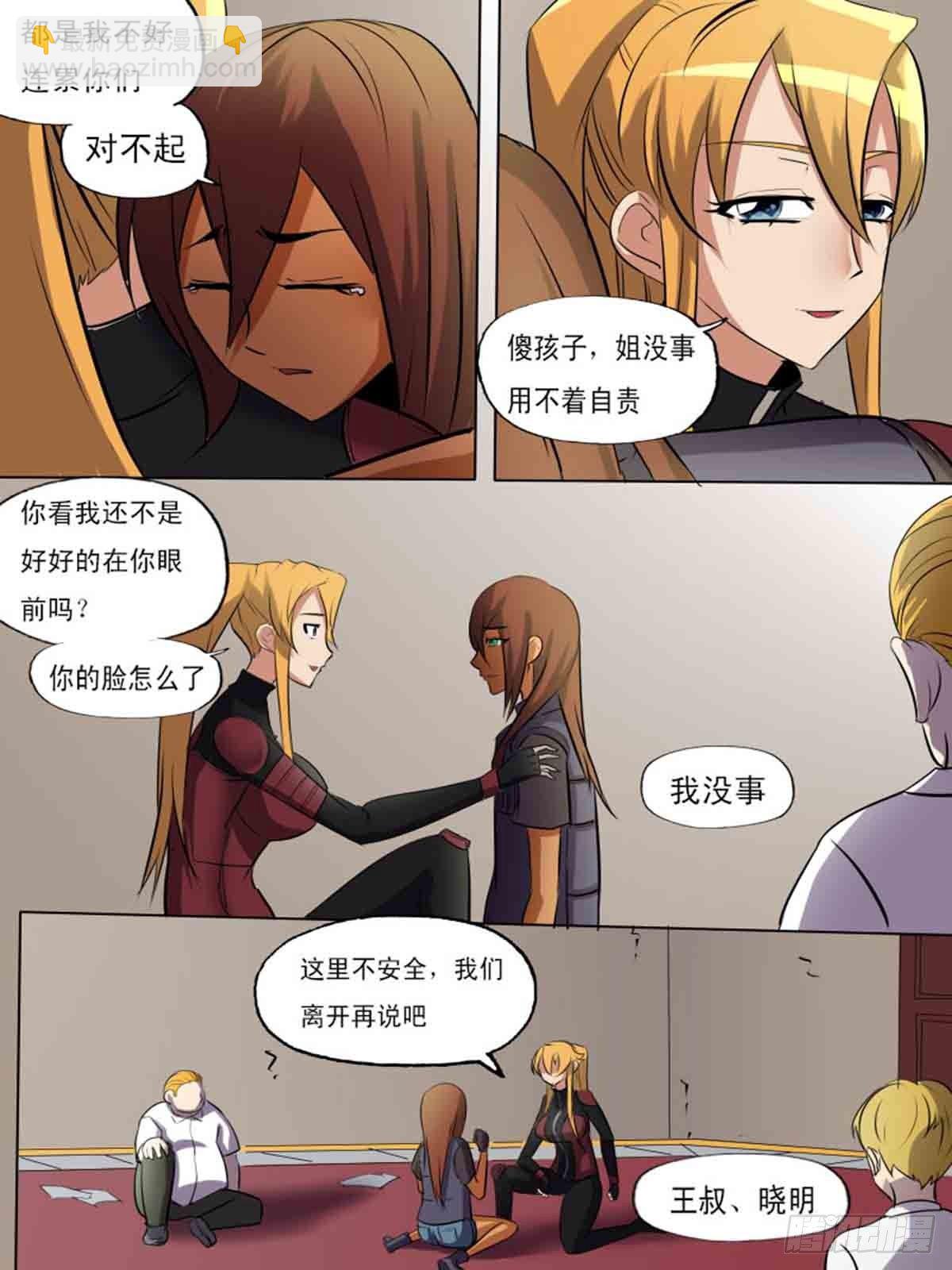 第二百零六-第205话