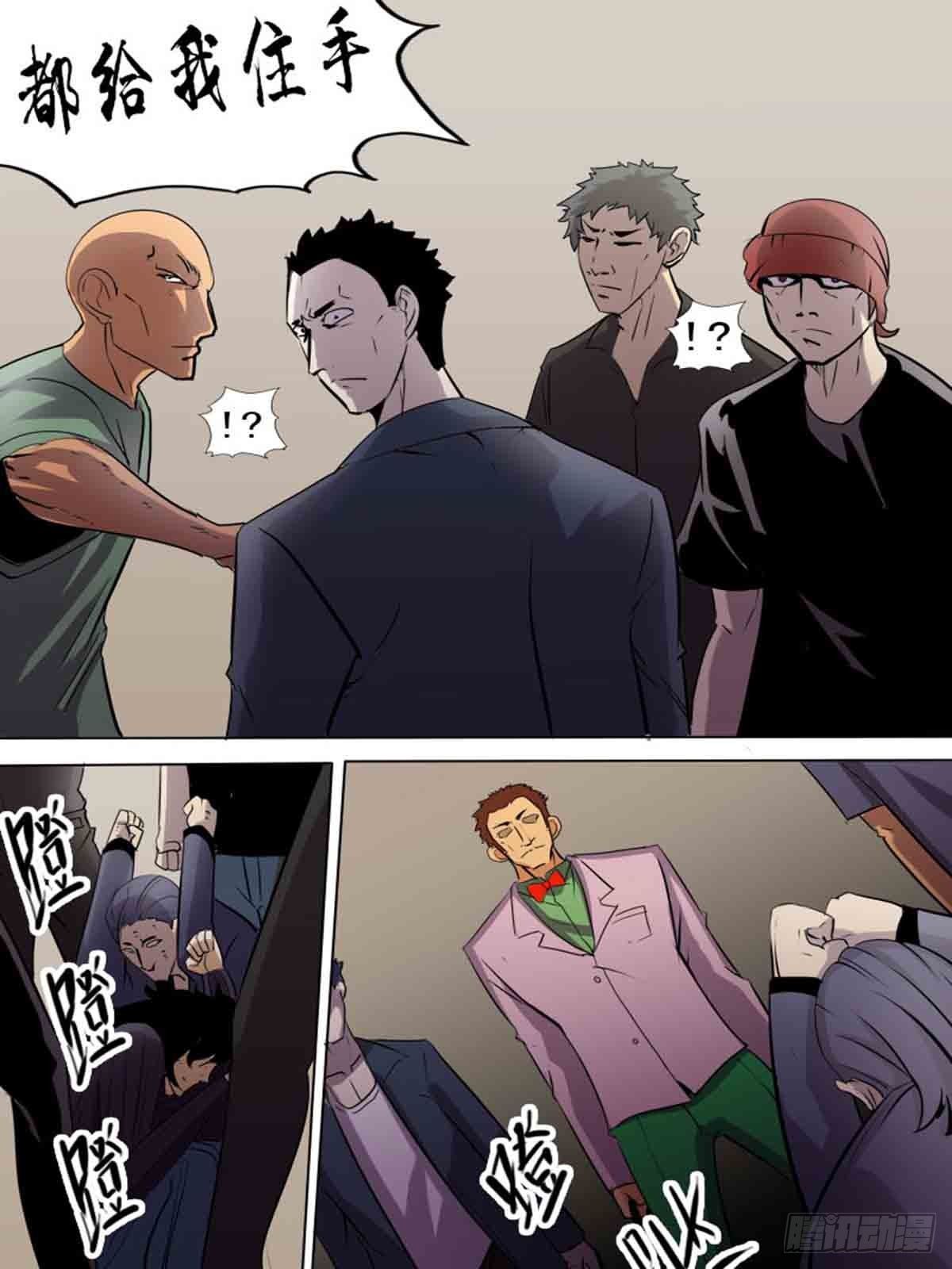 第二百零八-第207话