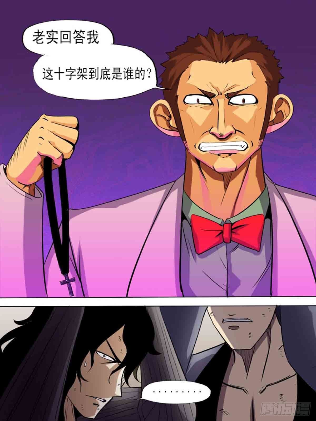 第二百零八-第207话