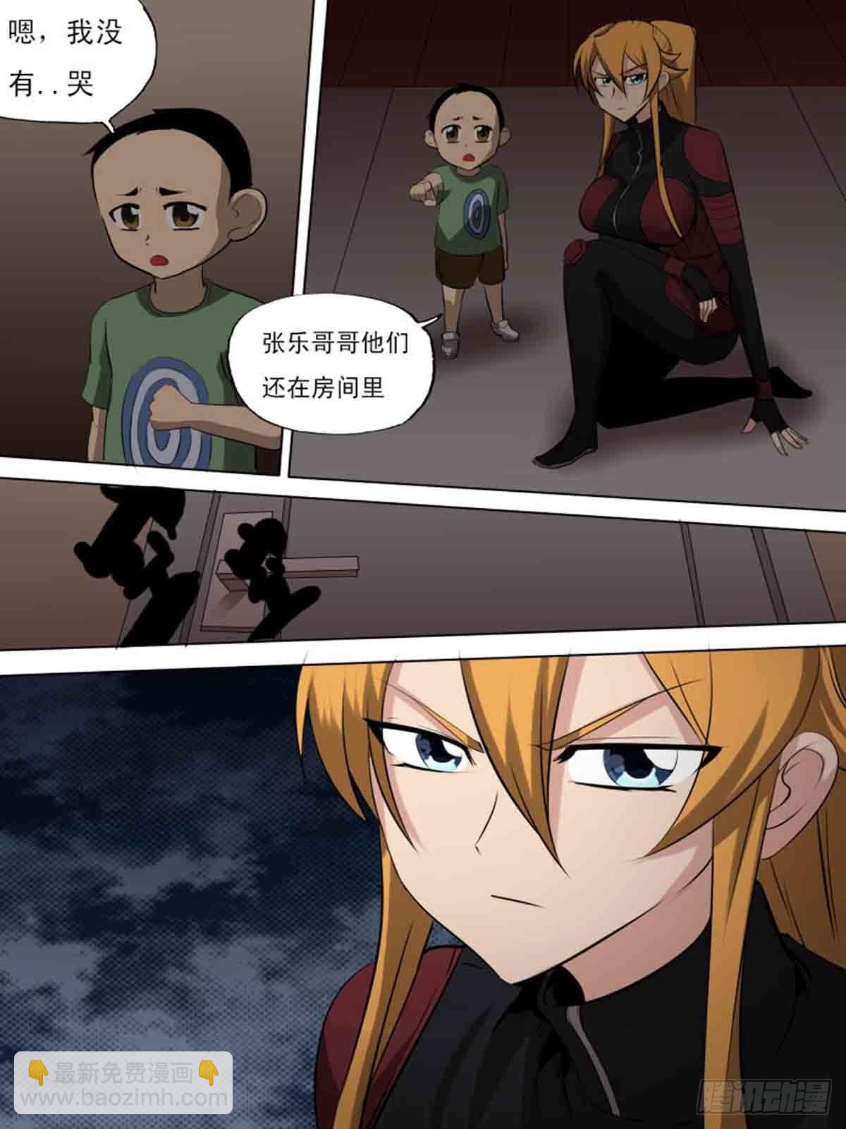 第二百一十-第209话