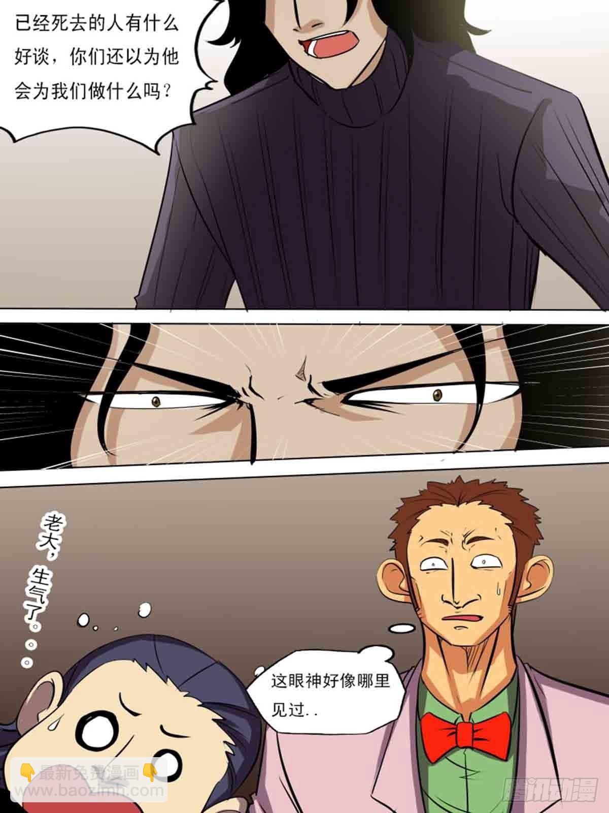 第二百一十-第209话