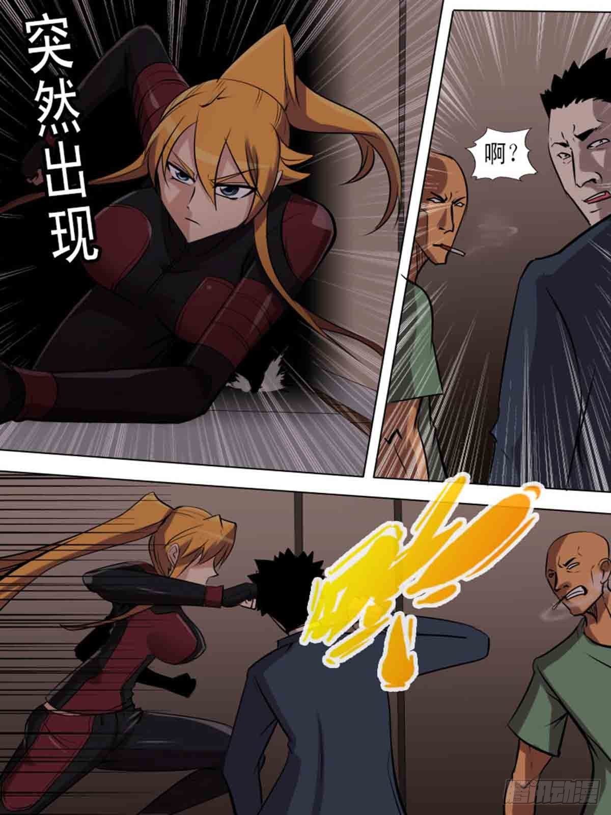 第二百一十-第209话