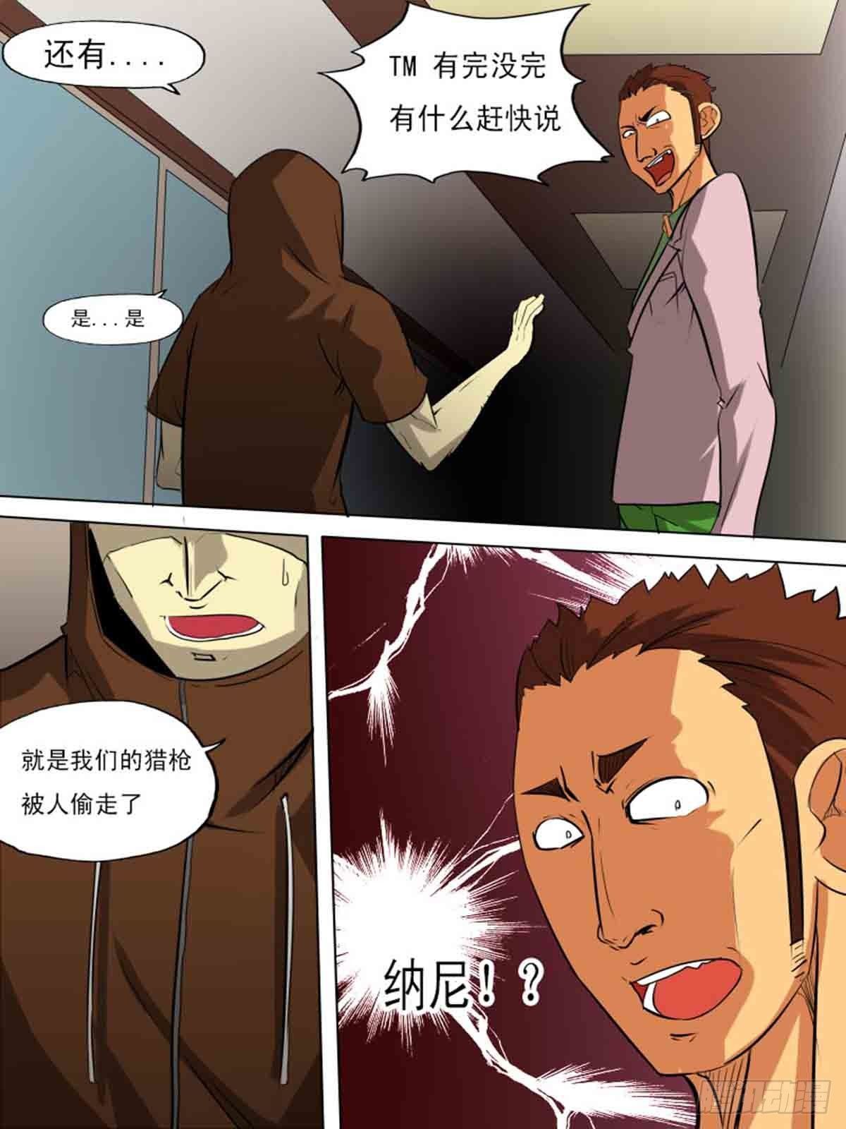 第二百一十二-第211话