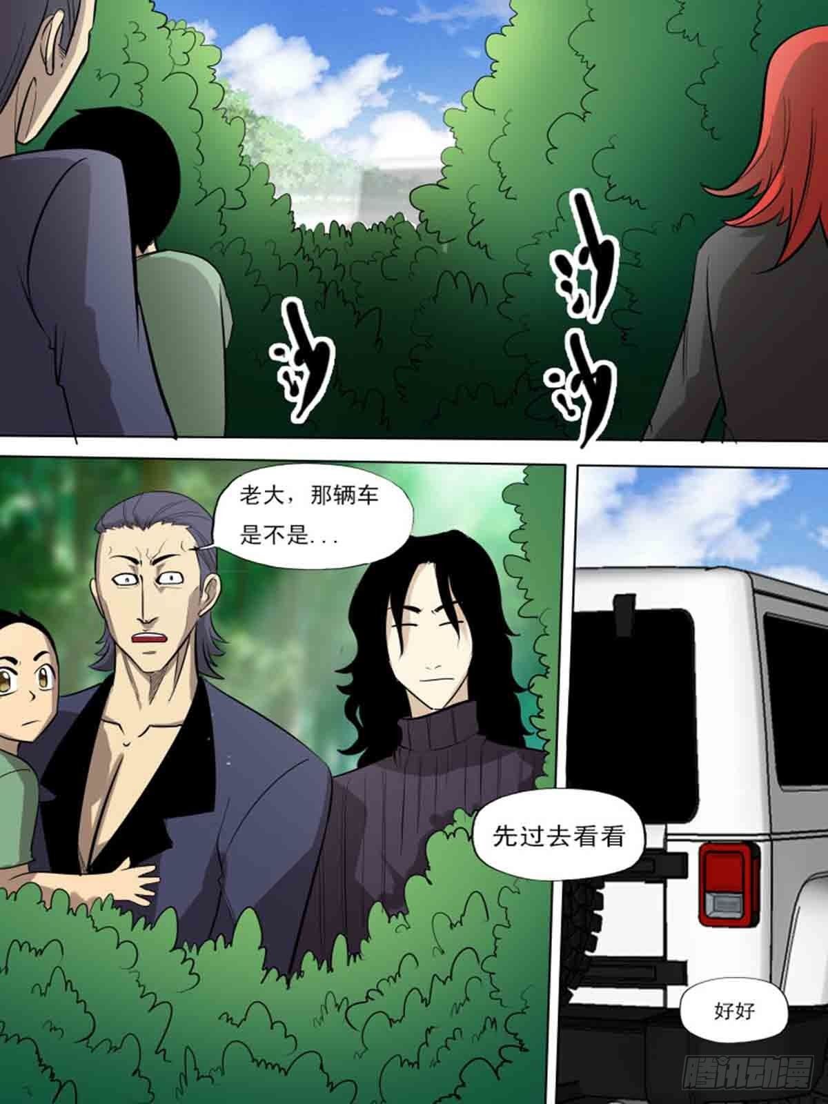 第二百一十四-第213话