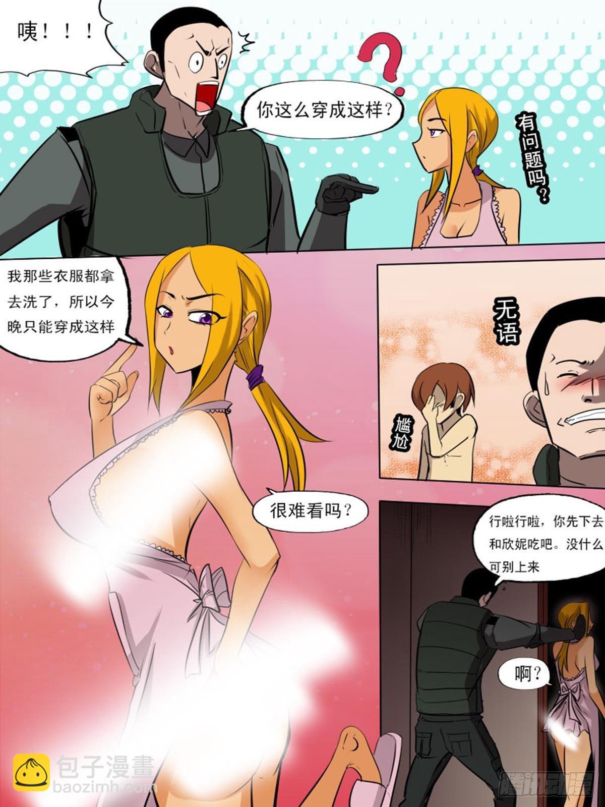 第二百一十六-第215话