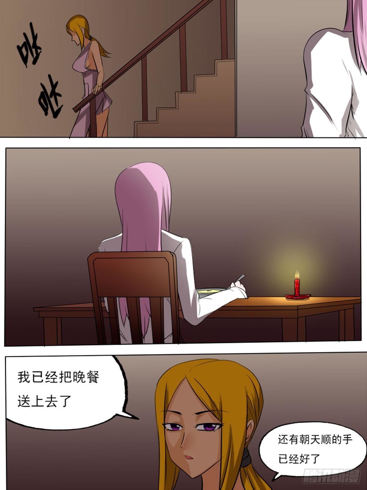 第二百一十六-第215话