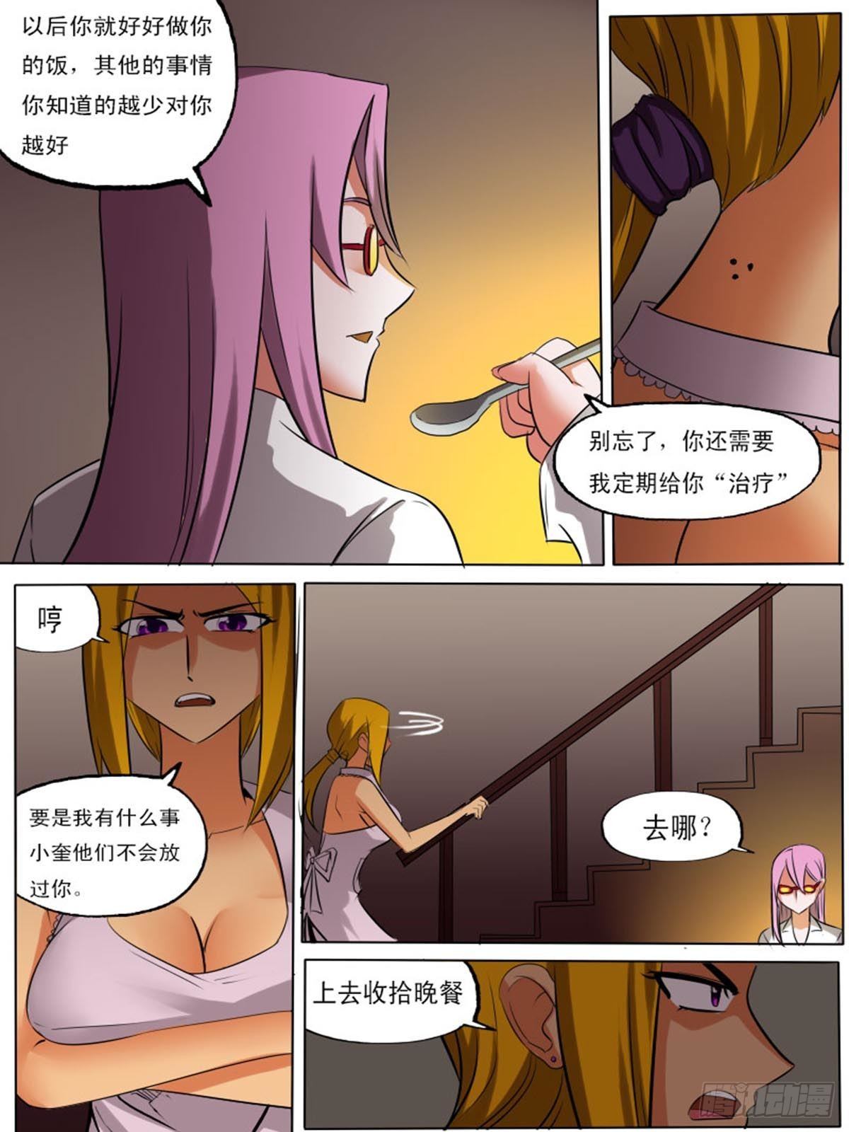 第二百一十六-第215话