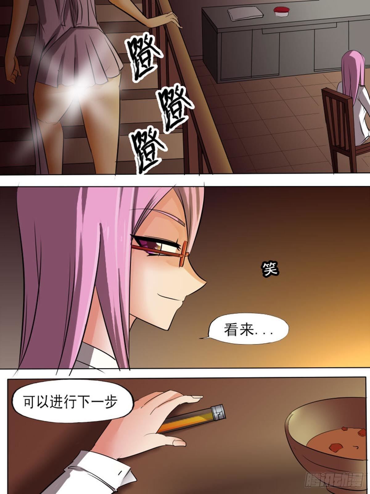 第二百一十六-第215话