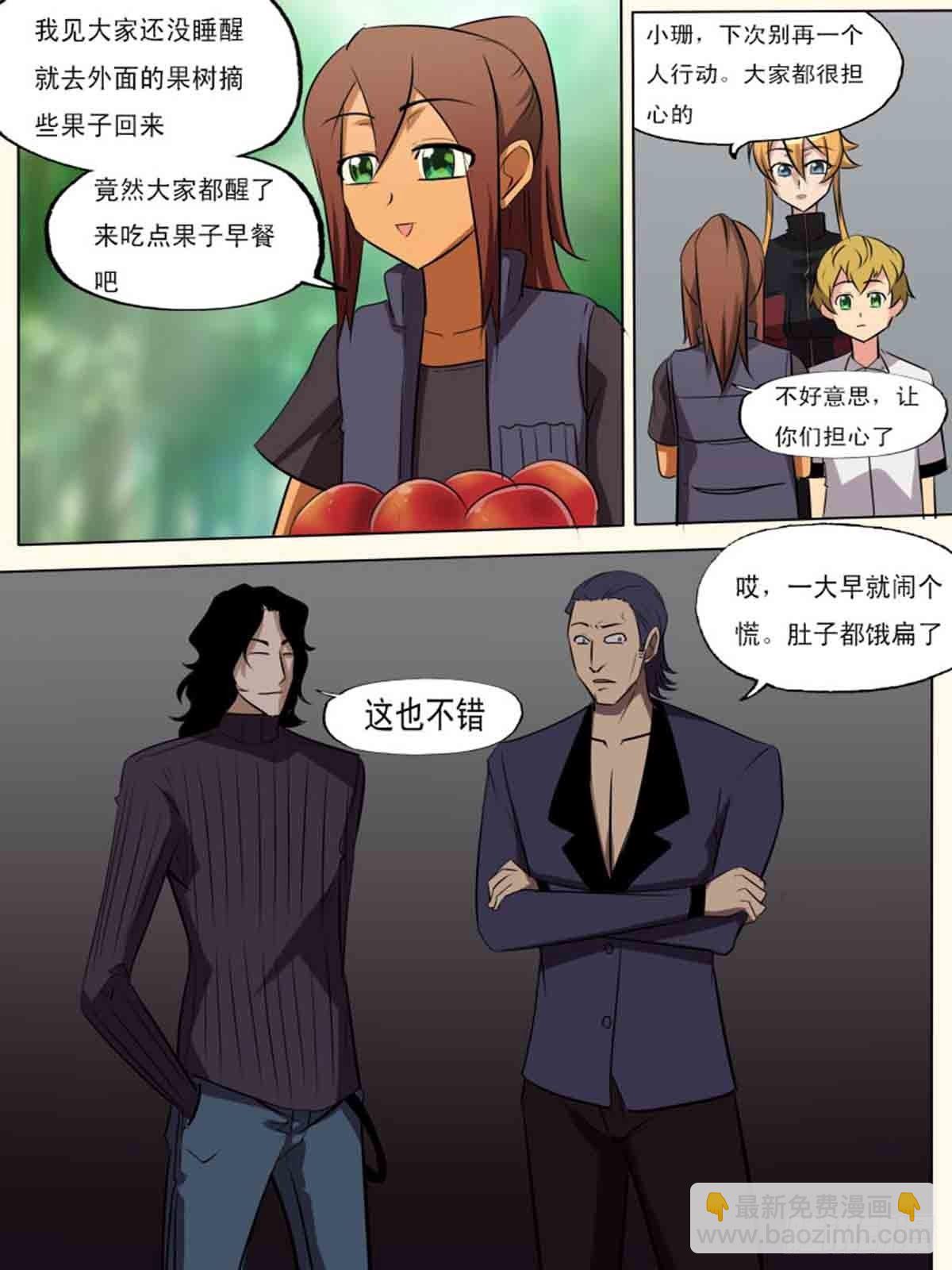 第二百一十八-第217话