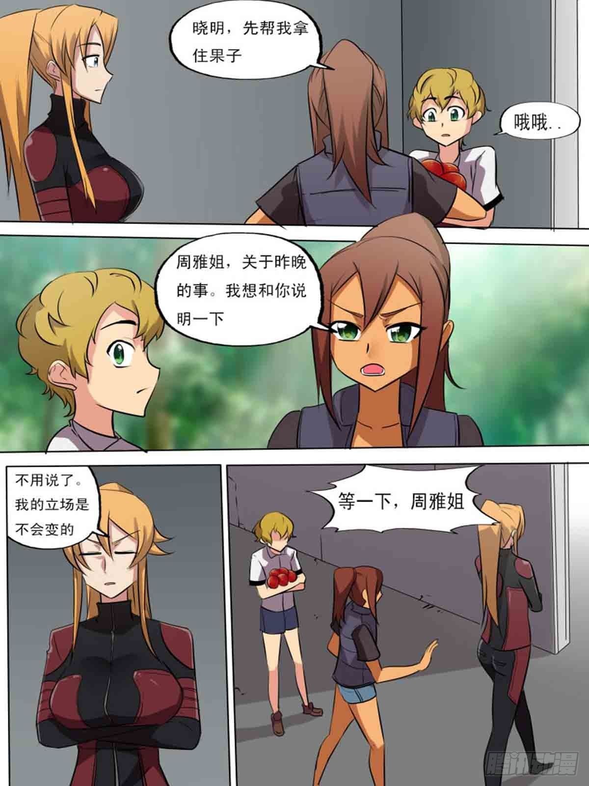 第二百一十八-第217话