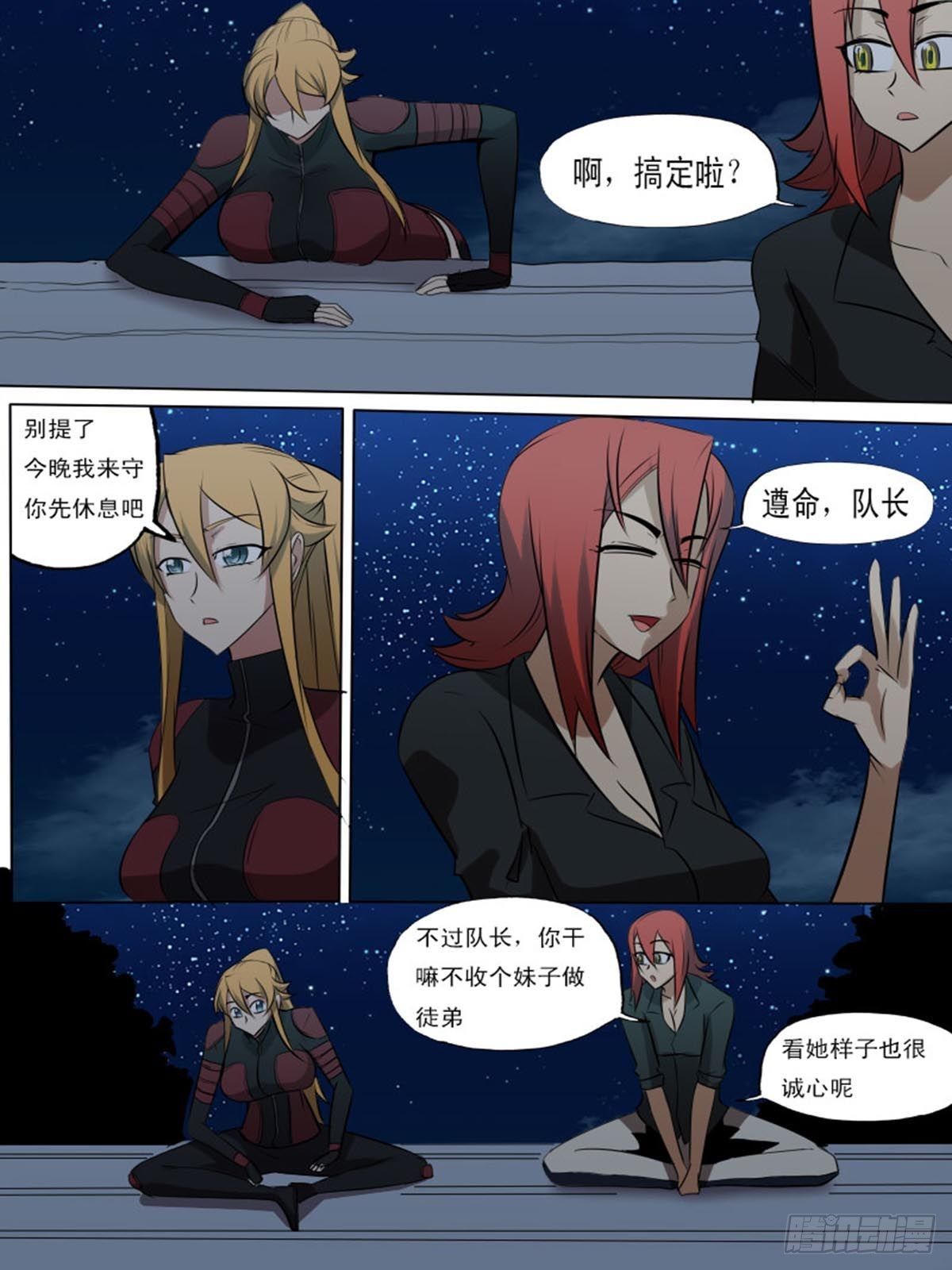 第二百一十八-第217话