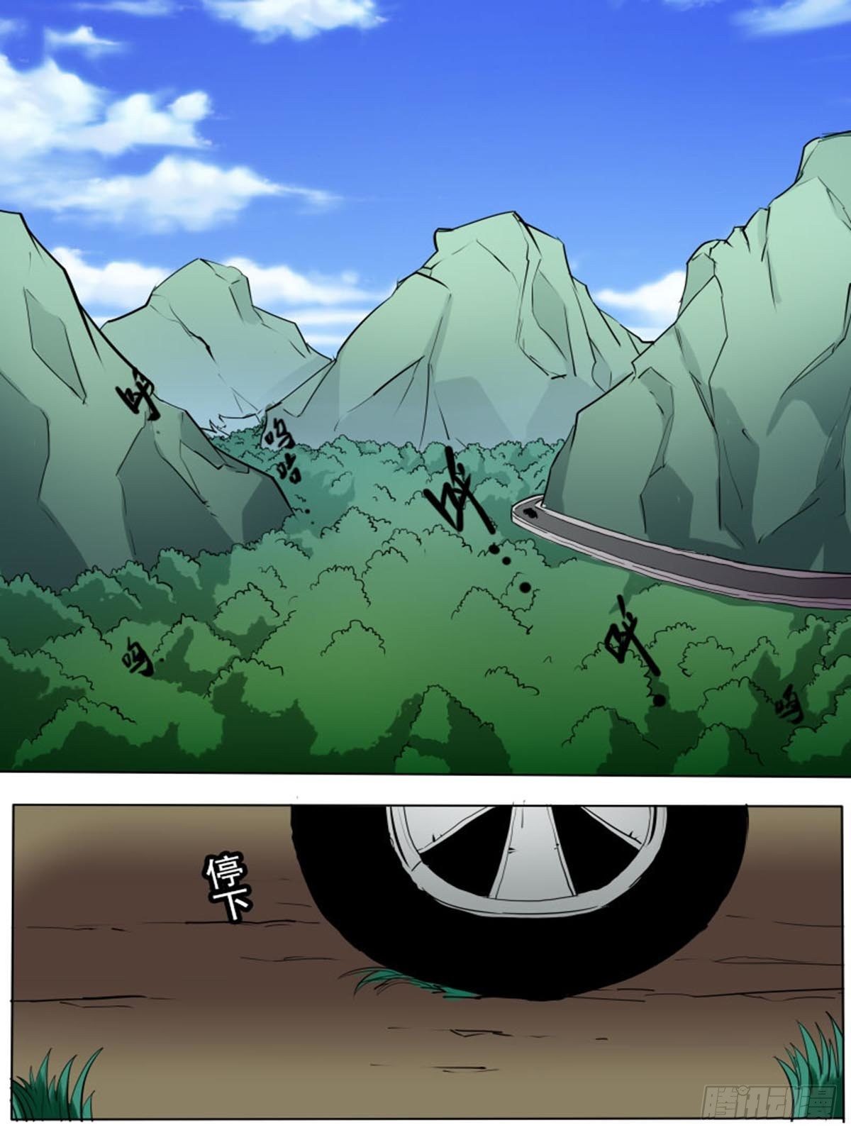 第二百二十-第219话