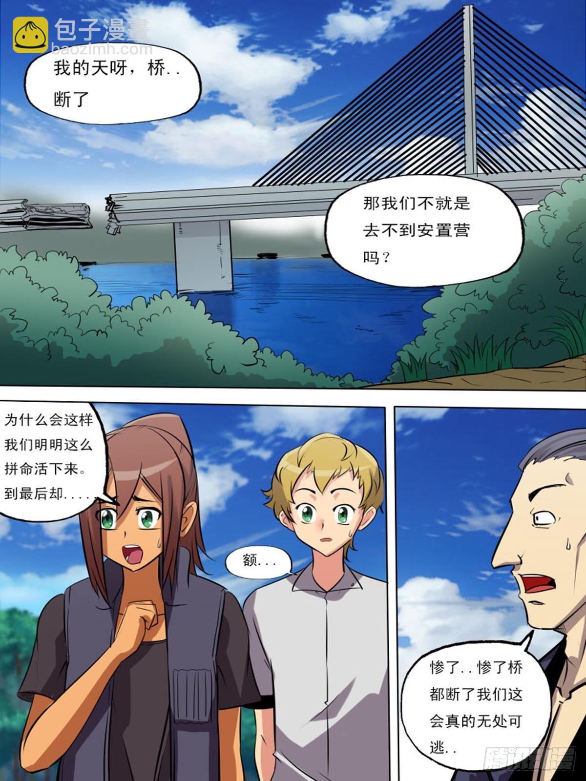 第二百二十-第219话