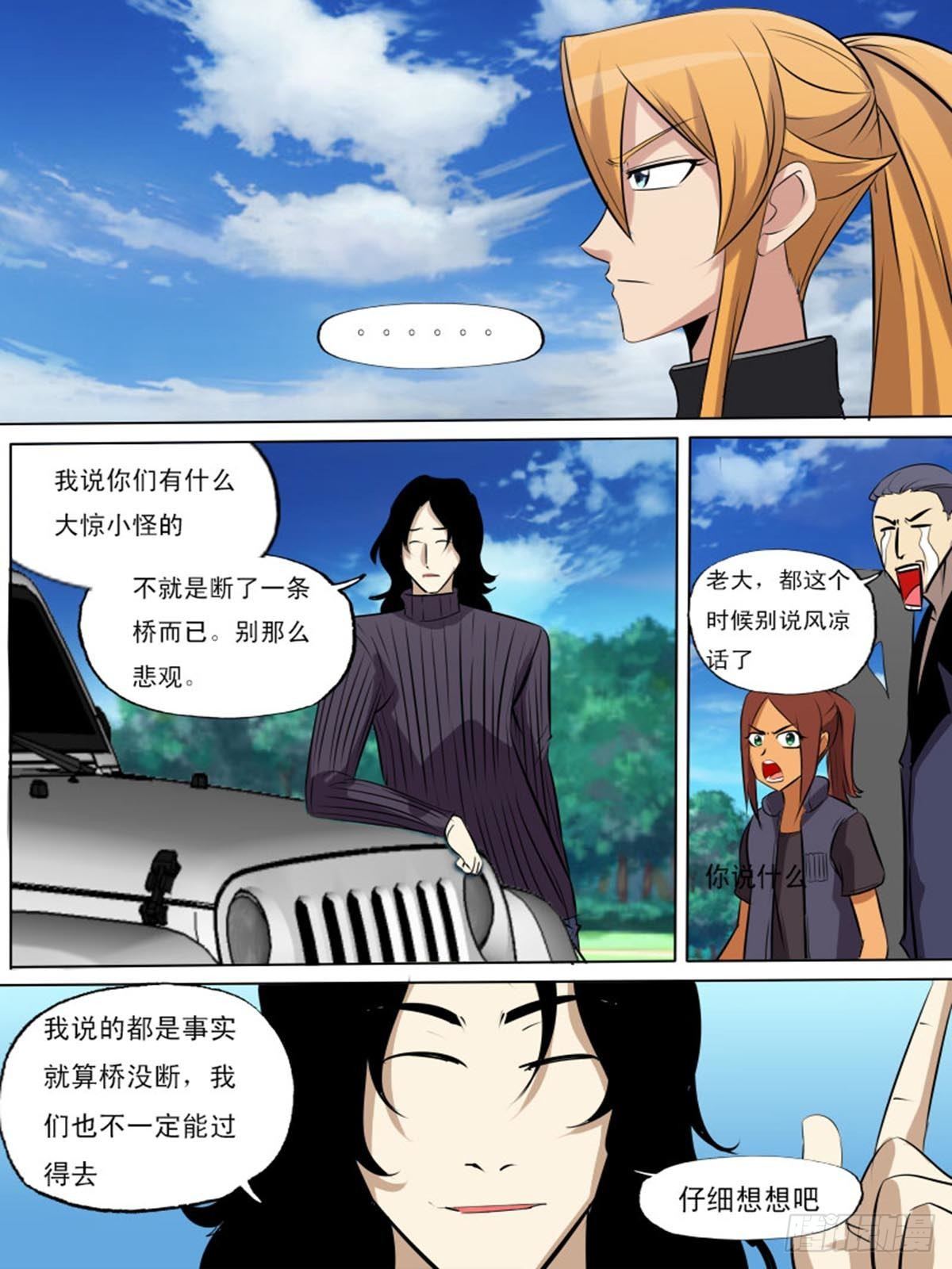 第二百二十-第219话