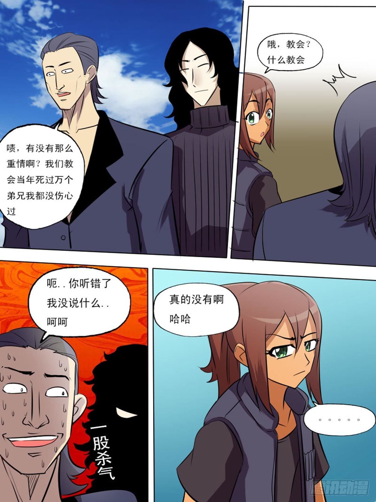 第二百二十-第219话