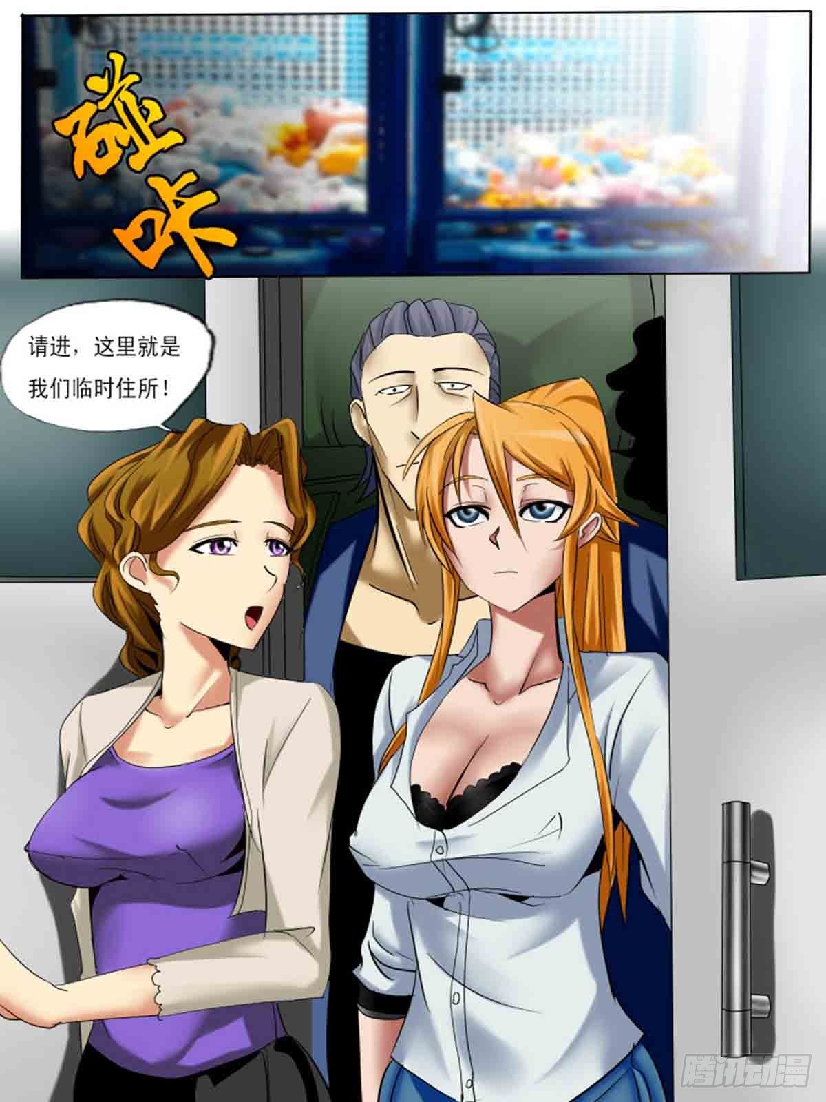 第27逆-第27话