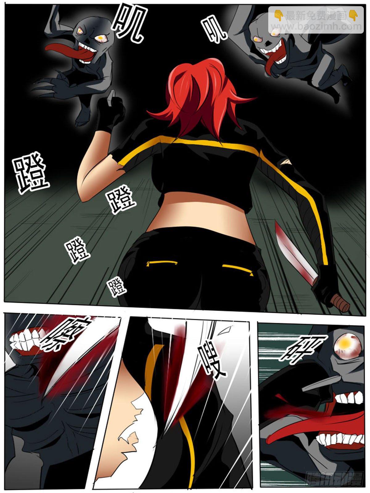 第五十五逆-第55话
