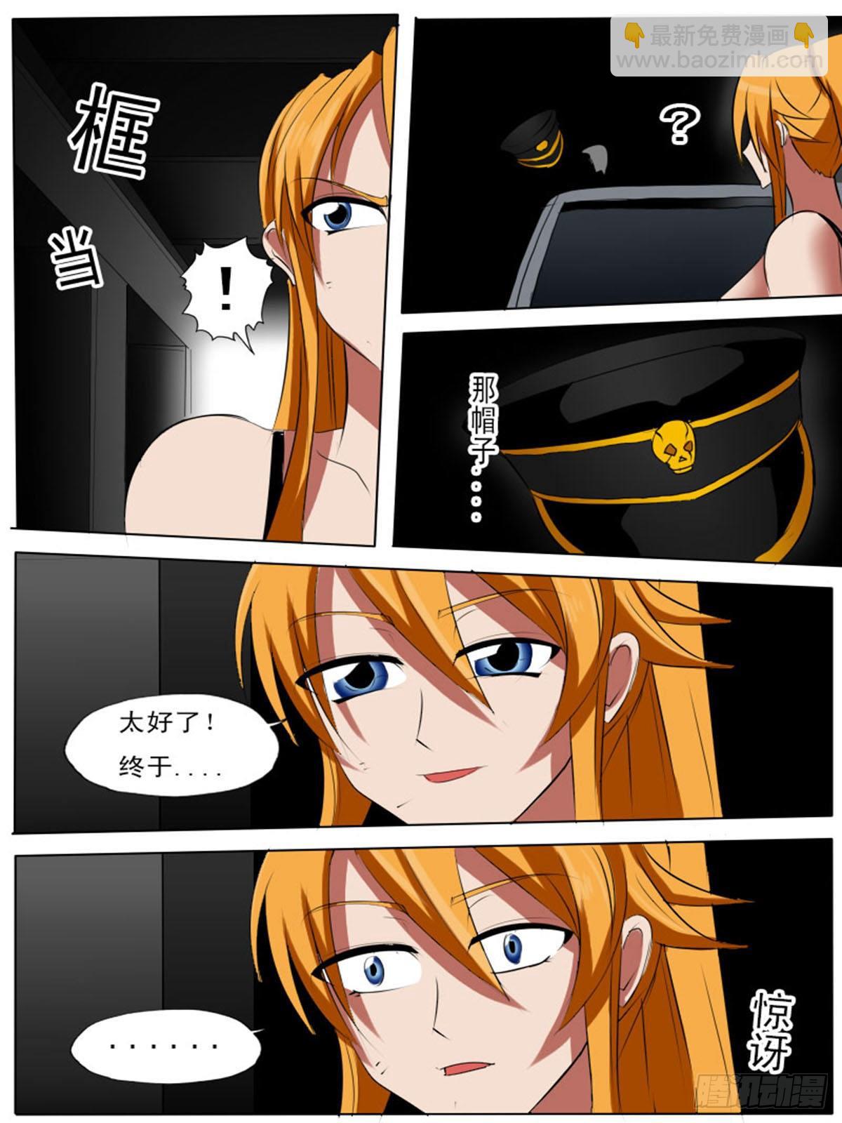 第六十一逆-第61话