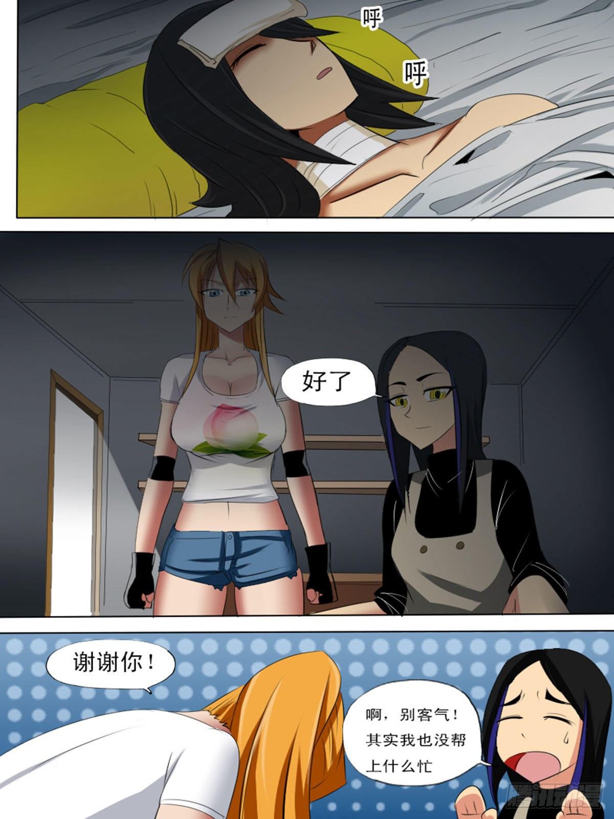 第六十九逆-第69话
