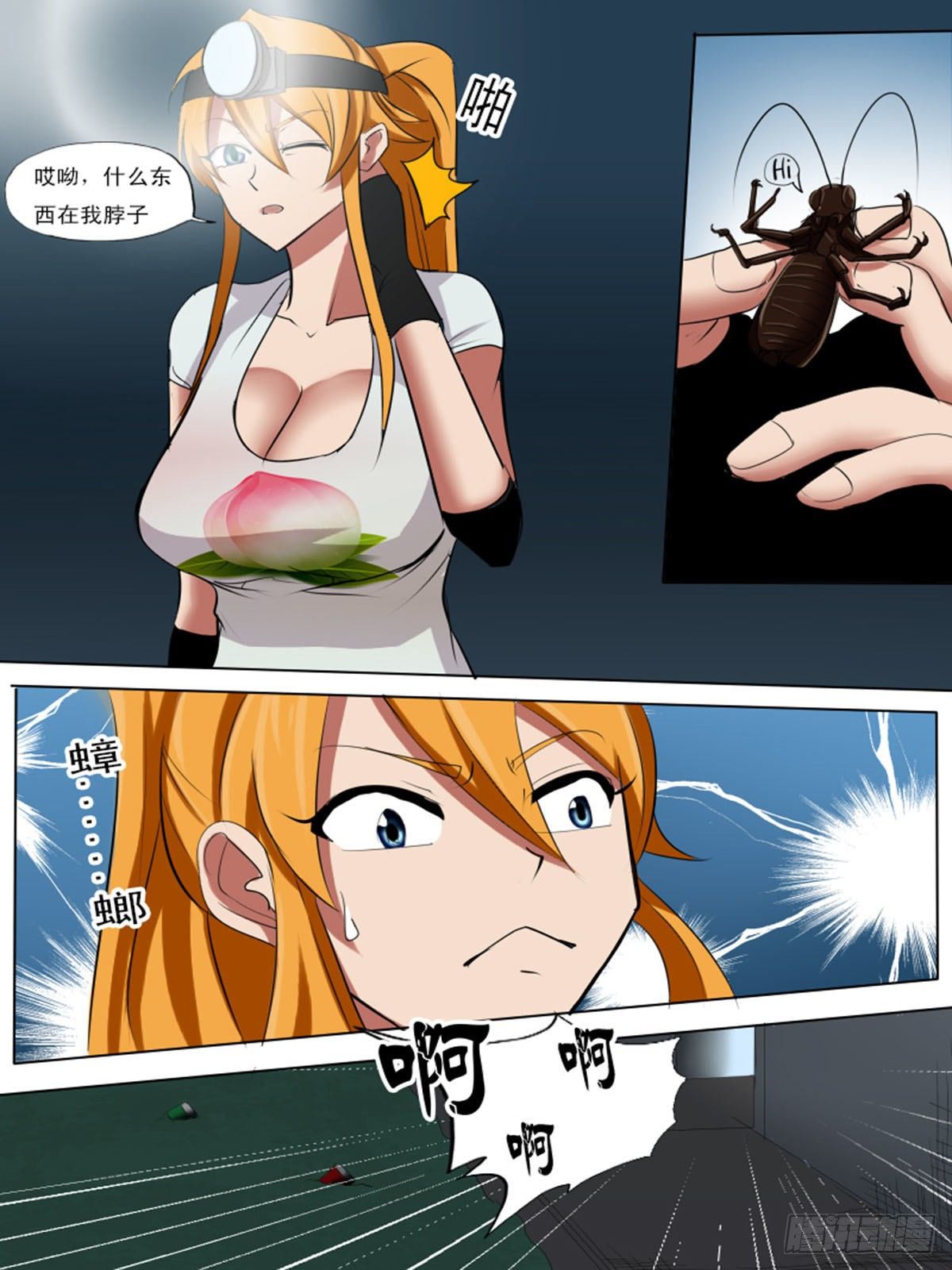 第七十五逆-第75话