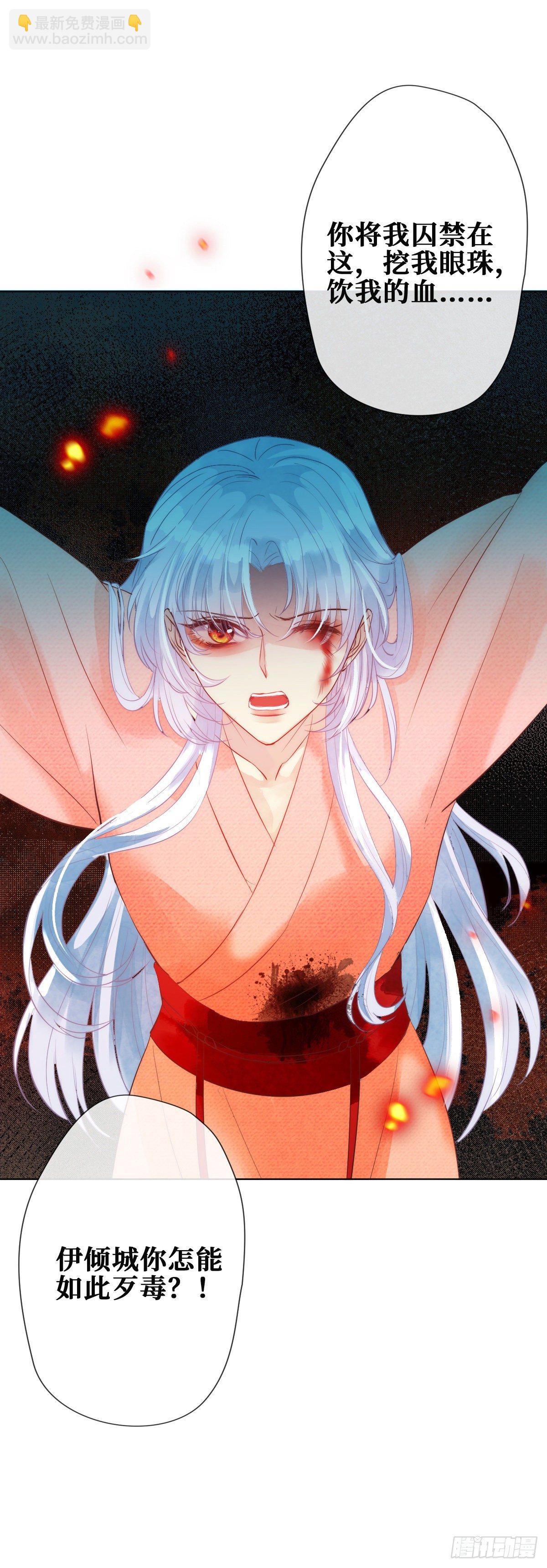 第一话 末世女王驾到(1/2)-第1话