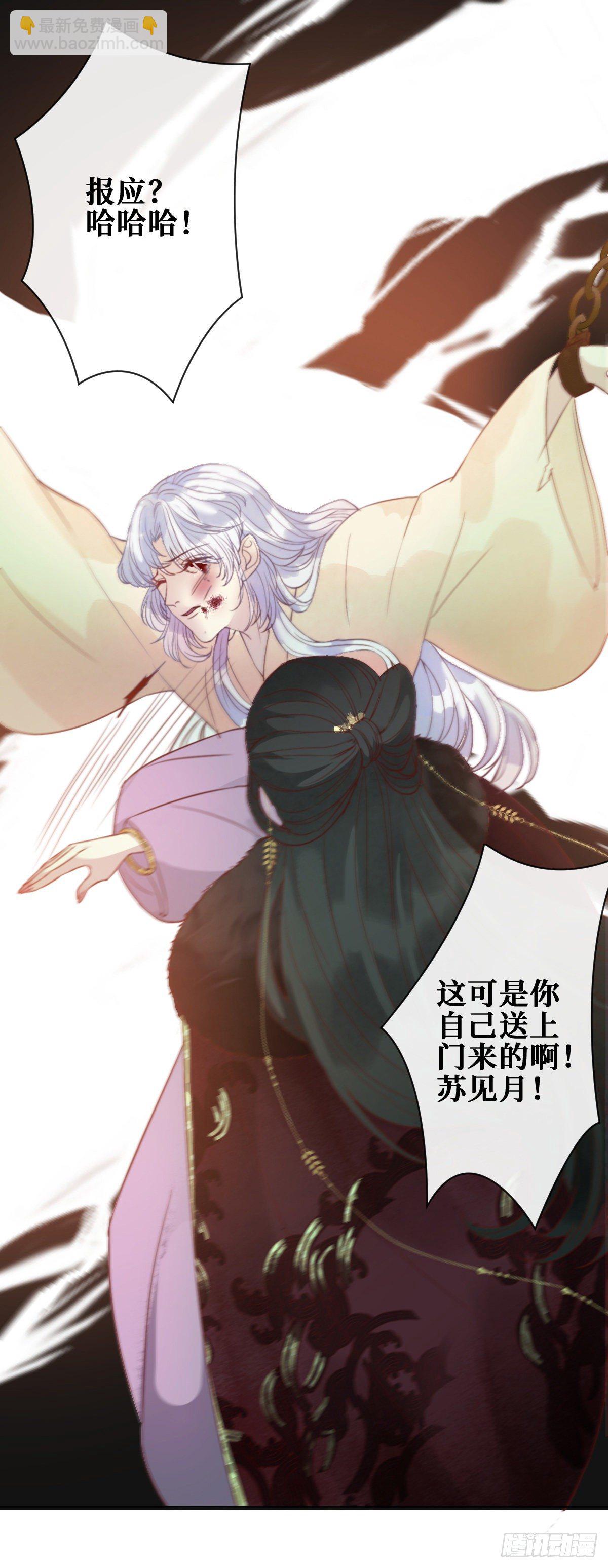 第一话 末世女王驾到(1/2)-第1话
