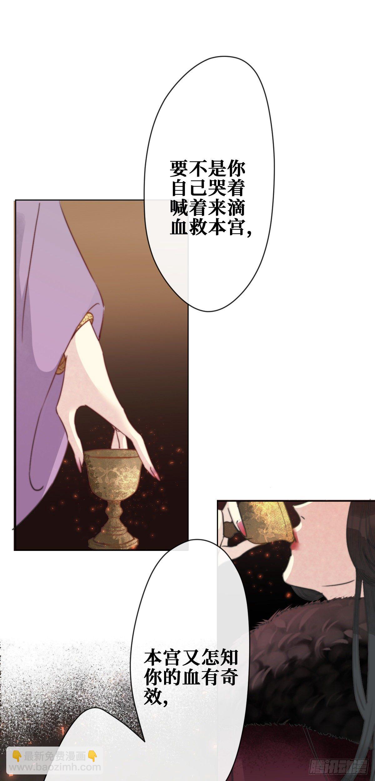 第一话 末世女王驾到(1/2)-第1话