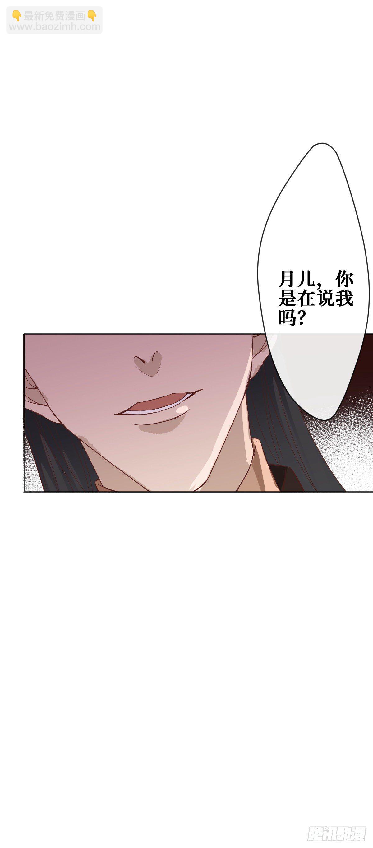 第一话 末世女王驾到(1/2)-第1话