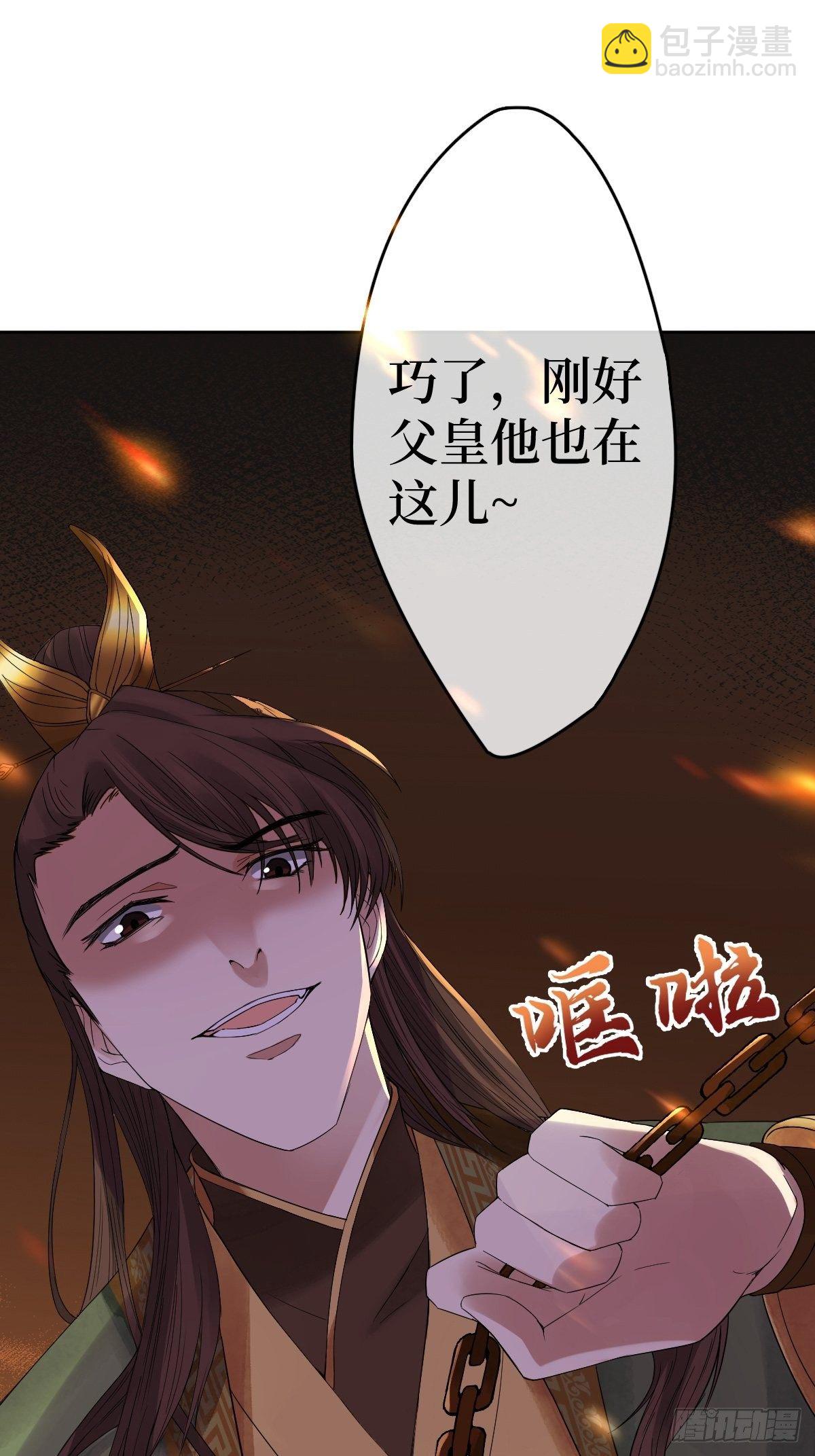 第一话 末世女王驾到(1/2)-第1话